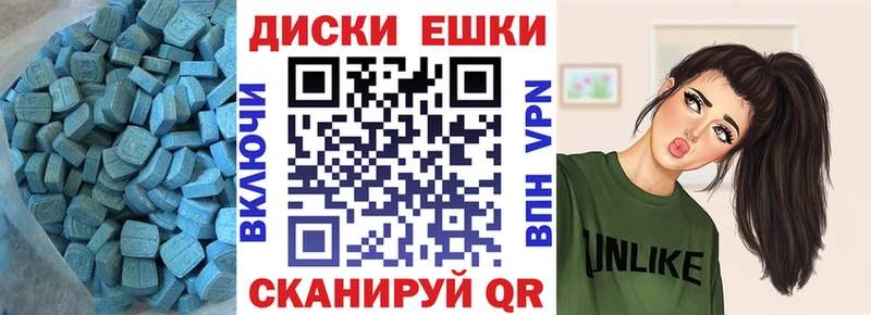 Купить  Старая Русса  Ecstasy ешки 