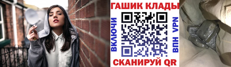 Купить Старая Русса Гашиш Cannabis