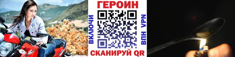 Купить где  Старая Русса  ГЕРОИН Афган 