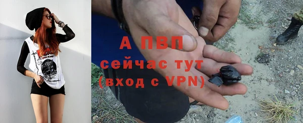 альфа пвп VHQ Ступино