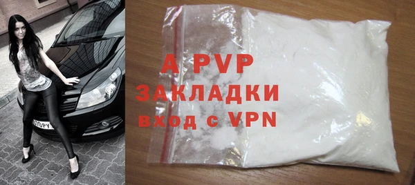 альфа пвп VHQ Ступино