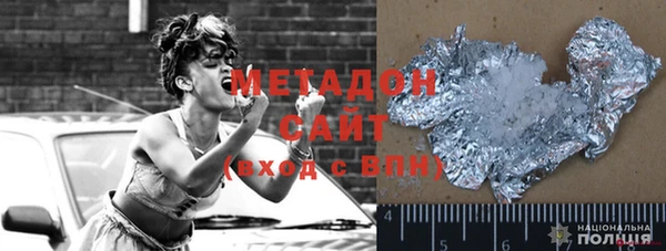 метадон Сосновка