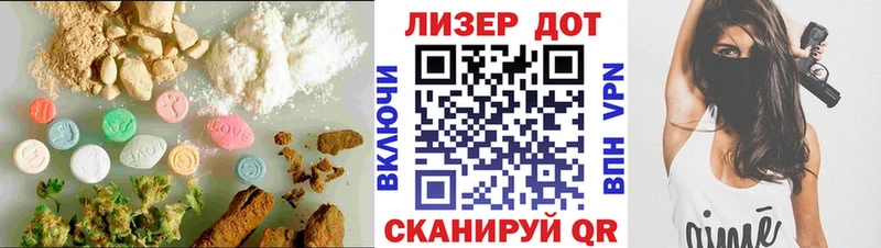 Купить  Старая Русса  Лсд 25 экстази ecstasy 