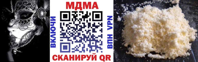 МДМА кристаллы  Купить  Старая Русса 
