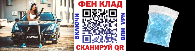 Метамфетамин кристалл  Купить где  Старая Русса 