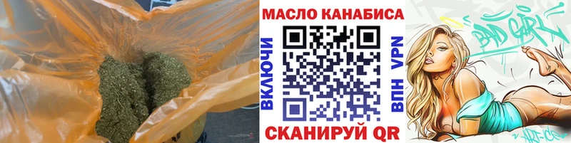 Купить закладки  Старая Русса  Дистиллят ТГК концентрат 